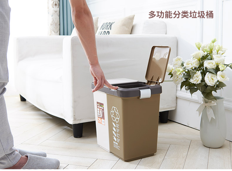 飛達三和分類(lèi)垃圾桶