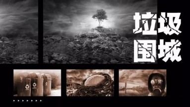 月銷(xiāo)千萬(wàn)的爆款垃圾桶是如何誕生的